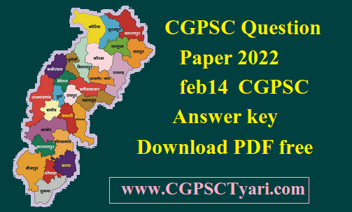 CGPSC Question Paper 2022 feb14 CGPSC Answer key Download PDF free